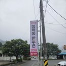 하동한우촌 이미지