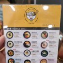 153구포국수사천점
