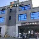 순천만 풀리조트 이미지