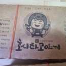 덕소로 312 이미지