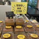 선정릉카페 힛더스팟베이커리 내돈내산 후기