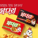 서핑하닭 네이버블로그