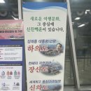 하의3도농민운동기념관 | &#34;실내에서 안전하게 즐기는 스포츠클라이밍 설치 사례&#34; 전라남도 교육청 발주 하의 초등학교