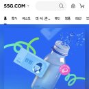 품절)) ssg 쓱닷컴 한달 미구매고객(9/28~) 삼다수or아이시스 천원 선착순 이미지