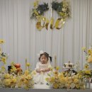 송연플라워