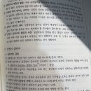 연령에 따른 심박수 질문이 있습니다 ! 이미지