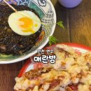 이마트연수점 식당 푸드코트 중식 매란방 아이랑 외식