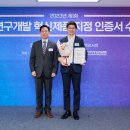 ㈜혁신개발 이미지