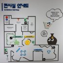 중앙-7 | 국립중앙박물관 어린이박물관 | 7세·초3 방문 후기, 굿즈샵까지