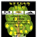 플랙스캣 이미지