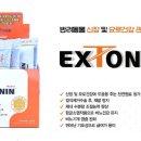 벡스퍼트 - 용인시 수지구 광교중앙로 338 | 벡스퍼트