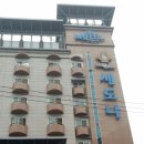 세도나모텔 이미지