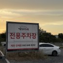 명륜진사갈비 제천강제점
