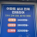 이벤트부동산공인중개사사무소 이미지