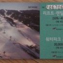 렌탈파크 이미지