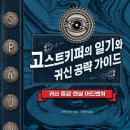 디자인키퍼