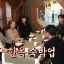 윤스테이한옥펜션 이미지