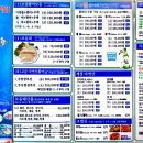 부산회집 이미지