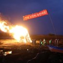 동일1리 마을회관 이미지