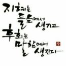 제왕공인중개사사무소 네이버블로그