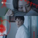 부정 타는 게 인생의 오점을 부정하는 것보다 쉬울까, 과연. 영화 <세이레> 후기
