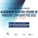주식회사 티랩 이미지
