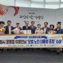 운봉읍(남원) 이미지