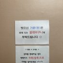 튼튼연합외과의원 이미지