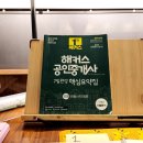 주식회사 소구 이미지