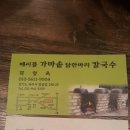 문산 경로당 이미지