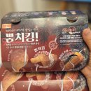 비비큐함안