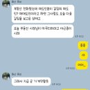 내집부동산중개 | 95년생 부부 서울 내집마련 (7) 드디어 내집마련! 부동산 전자계약 후기