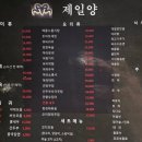 로데오바베큐