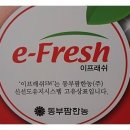 춘산삼남매농원