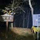모아모아추풍령 이미지
