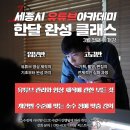 (주) 퍼스트애드