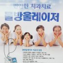 제일치과기공소 네이버블로그