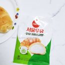 GS25 정왕모닝점 | 100% 동물성 생크림이라고 GS25 서울우유 우유크림소금빵 후기