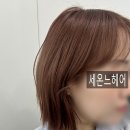 세온느헤어 이미지