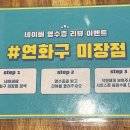 연화구 이미지