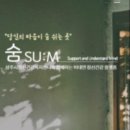 상주시정신건강복지센터 이미지