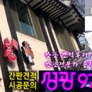 성광프린토피아