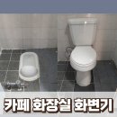 사랑종합설비 이미지