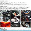 카오토쓰리부분정비 | 청주에서 중고차 관리 고민 끝! 실내·외 풀디테일링 패키지 (광택,유리막코팅,실내크리닝)