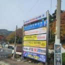 공설운동장 후문 이미지