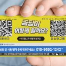 경해루 이미지