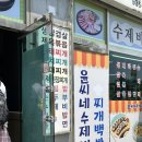 대천터미널 이미지