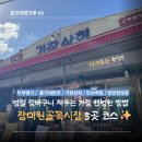 한양민속떡집 - 남구 봉월로102번길 37 | 한양민속떡집