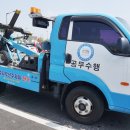 수원시견인차량보관소 이미지