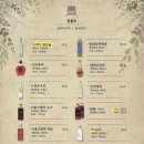 부엉이산장(구리점) 이미지